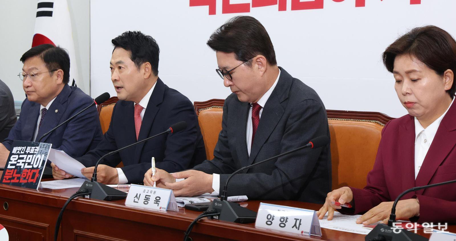 국민의힘 장동혁 대표(왼쪽에서 두 번째)가 15일 서울 여의도 국회에서 열린 최고위원회의에서 발언하고 있다. 이날 최고위에서 양향자 최고위원(오른쪽)은 “지금 지도부는 좀비 지도부”라며 6·3 지방선거 패배에 따른 지도부 총사퇴를 주장했고, 장 대표가 “국민들을 모욕하는 것”이라며 반발하면서 설전이 벌어졌다. 이훈구 기자 ufo@donga.com