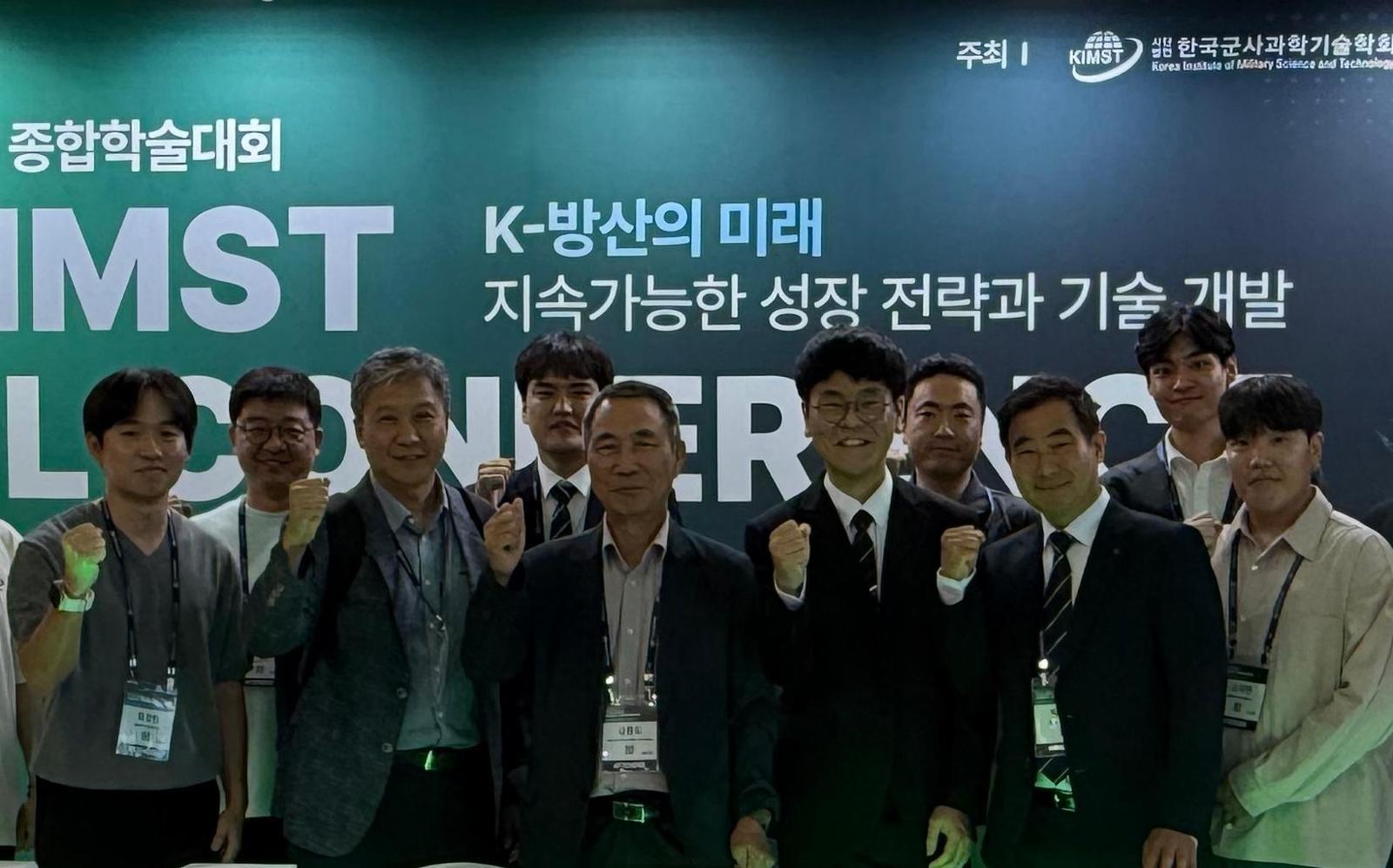 SNT다이내믹스, 군사기술학회서 논문 22편 발표