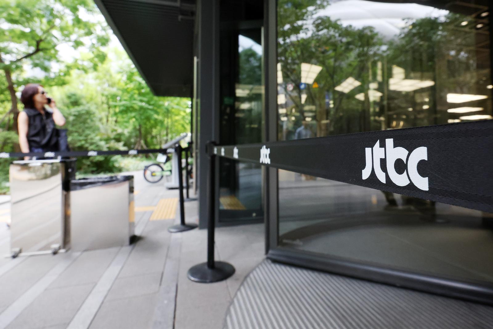서울 마포구 JTBC 사옥 ⓒ 뉴스1 DB