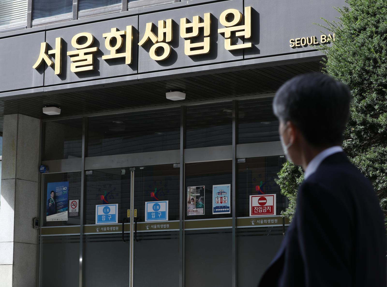 법원, 이르면 내달 회생절차 개시 여부 결정