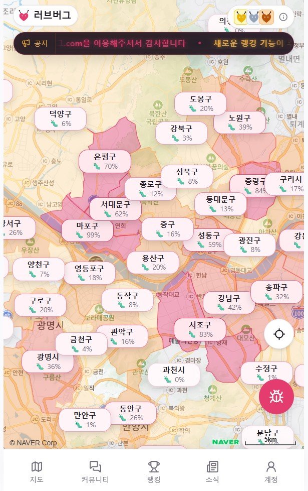 ‘바글바글’ 러브버그 시즌 시작됐나…‘러브버그 지도’까지 등장