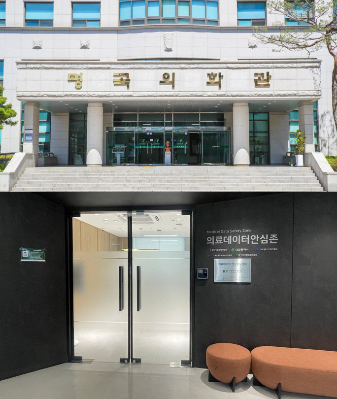 건양대, 국내 첫 ‘데이터의학과’ 신설… 실제 병원 데이터로 의료AI 인재 키운다