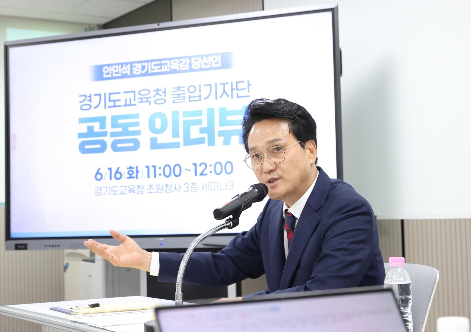 안민석 “참교육 드라마, 이젠 교육청이 답할 차례”