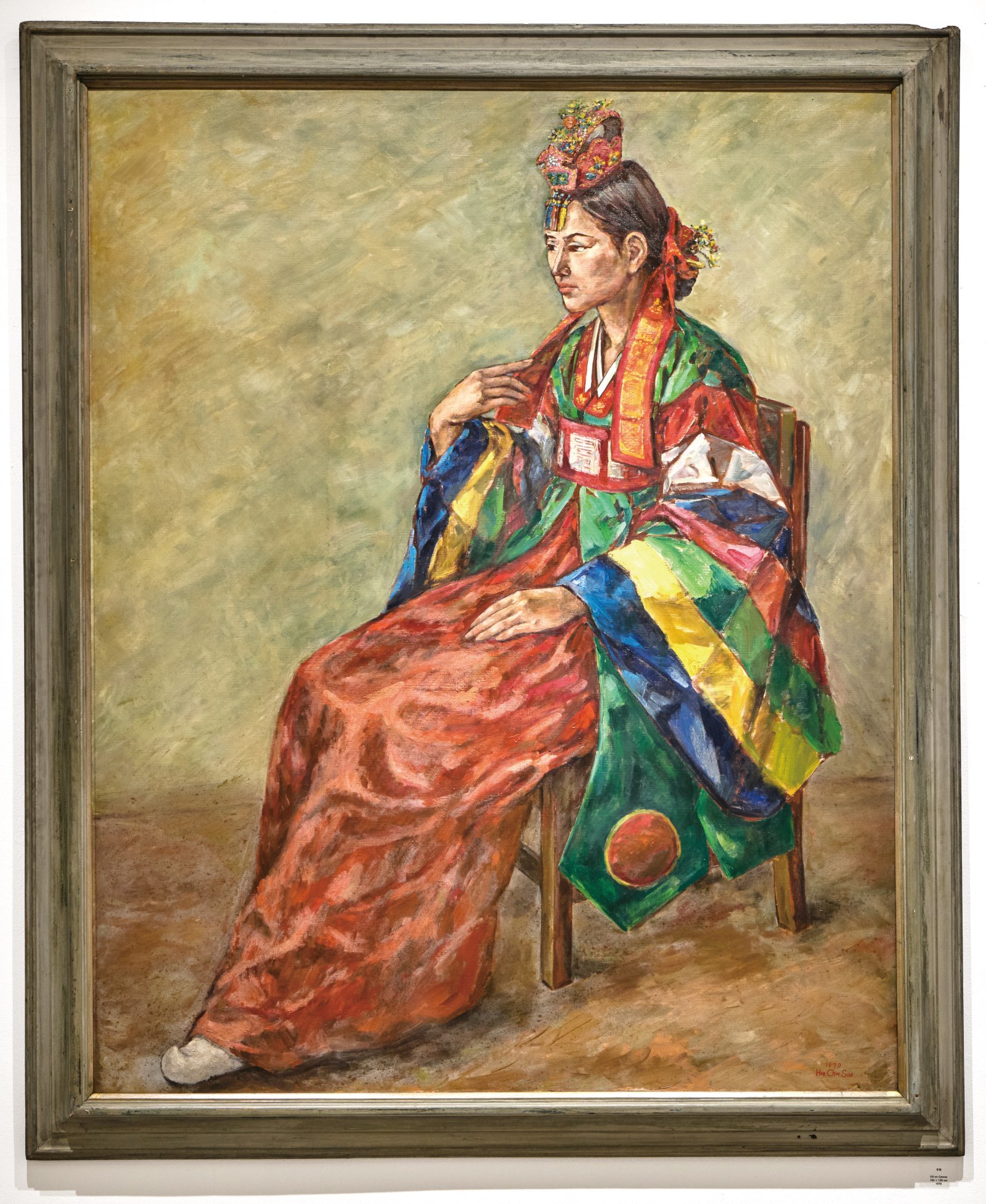 무희(1970)