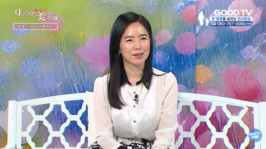 ‘굿TV’ 황현주 아나운서 “전남편이 가정폭력…엘베에서 도망치다 질질 끌려와”