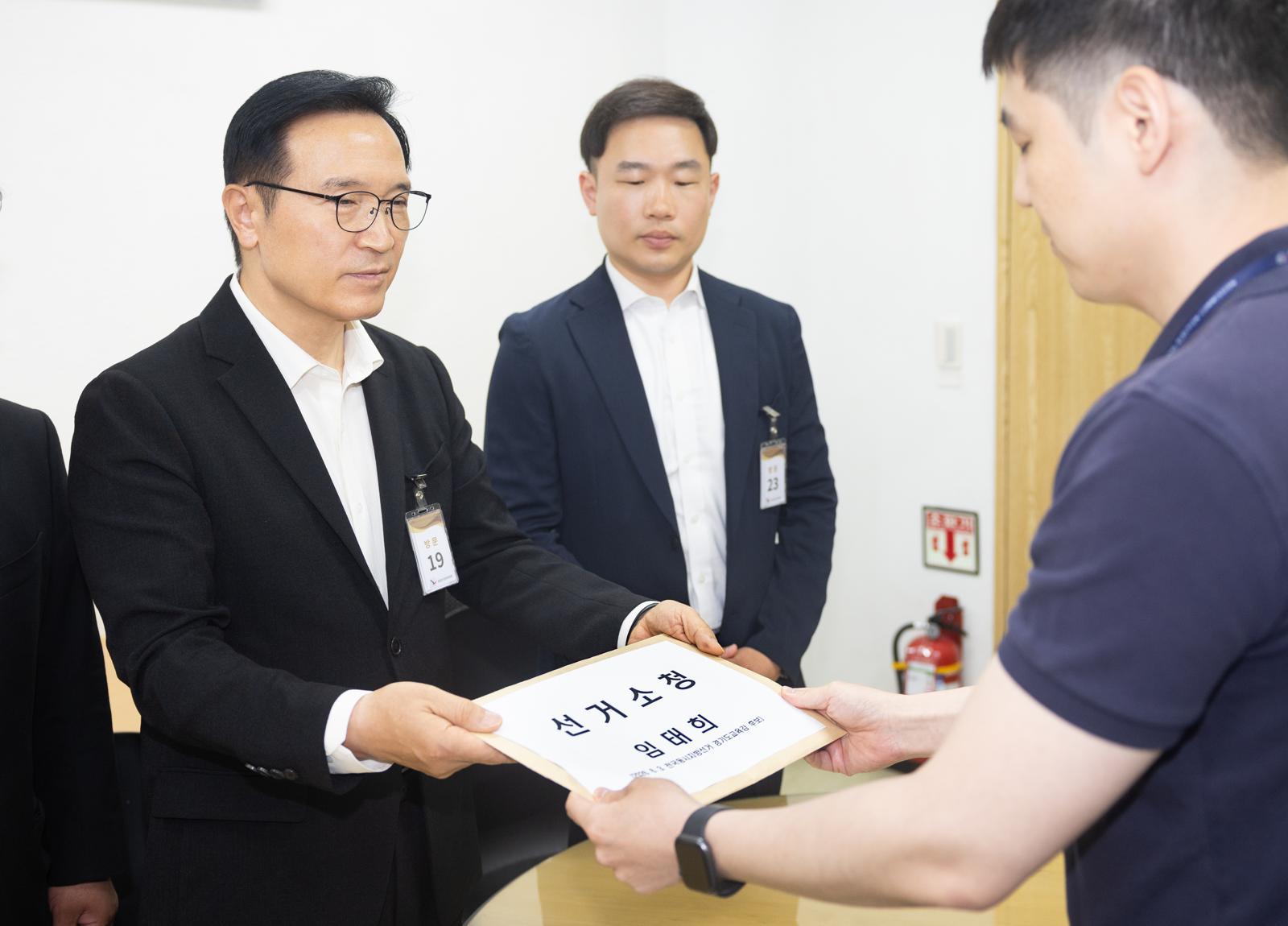 임태희 경기도교육감이 16일 과천에 있는 중앙선거관리위원회에 6·3 전국동시지방선거 관련 선거소청 자료를 제출하고 있다. 경기도교육청 제공