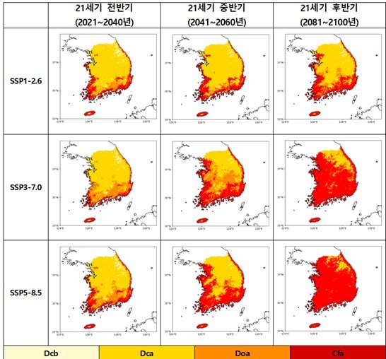 “21세기 후반엔 강원영서 뺀 전국 아열대 기후 될 듯”