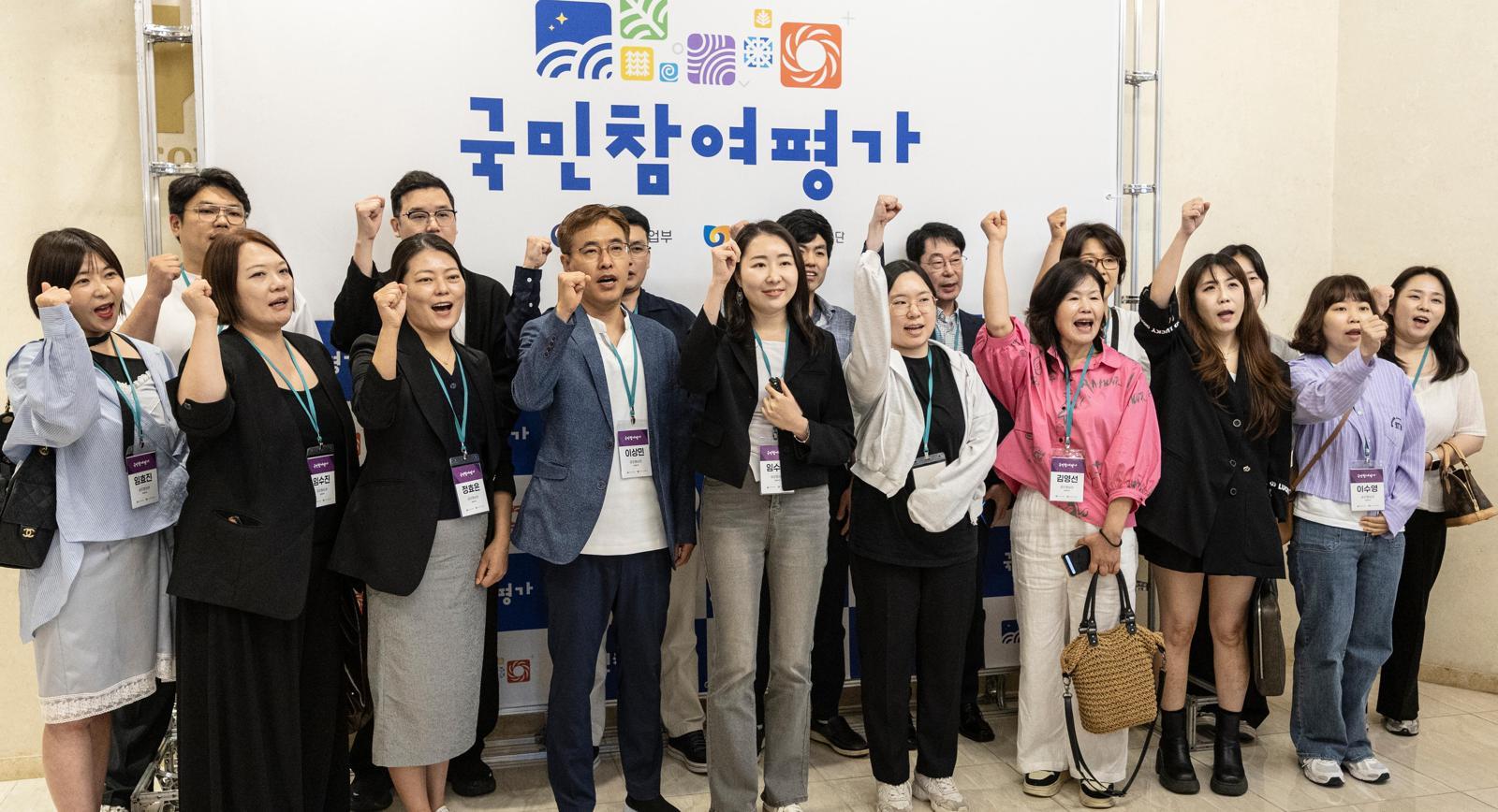 지역상권 육성 및 백년시장 사업 선정에 국민참여평가 첫 도입
