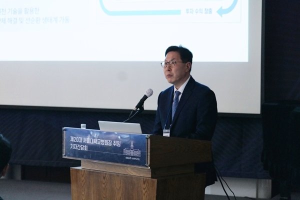 백남종 서울대병원장 “지역의사제 수련 지원…수도권 쏠림 막겠다”