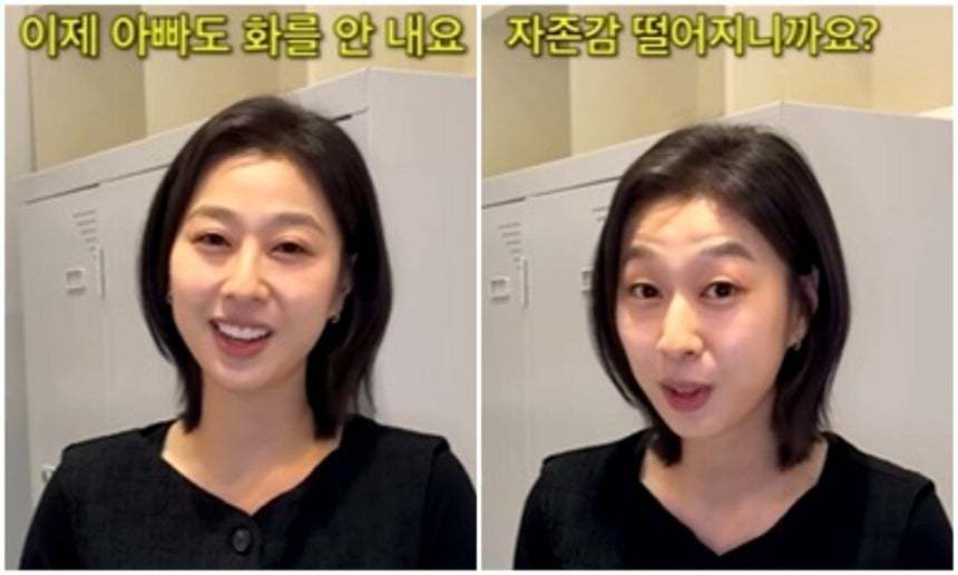 “애 아빠 이제 화 안내요”…참교육 ‘빌런’ 박지연, 김무열에 영상 편지