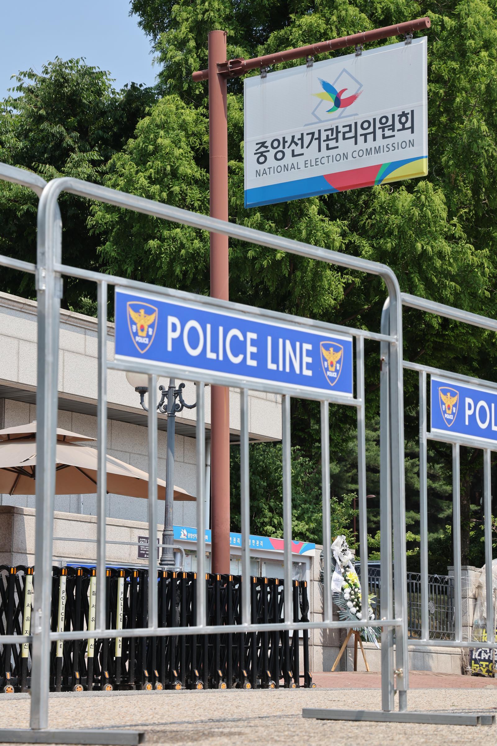 국힘 “‘외유성 출장 의혹’ 선관위 관계자, 업무상 횡령 고발”