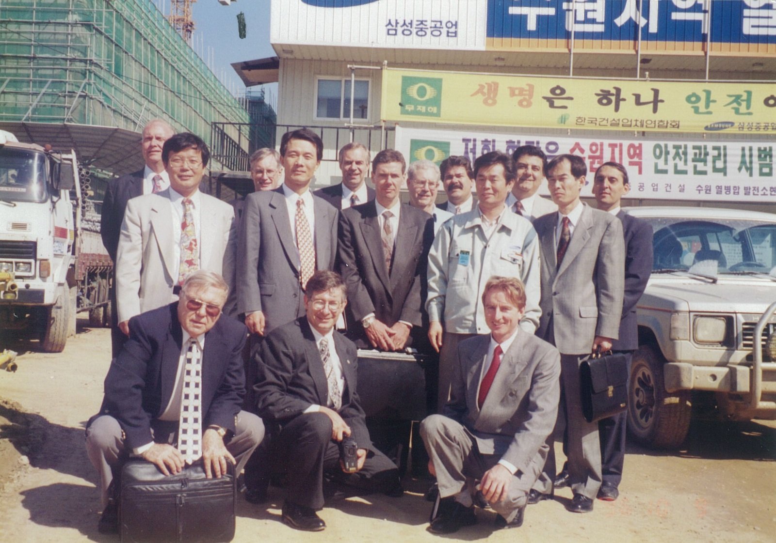 1996년 미국 파슨스 직원들과 기념 촬영