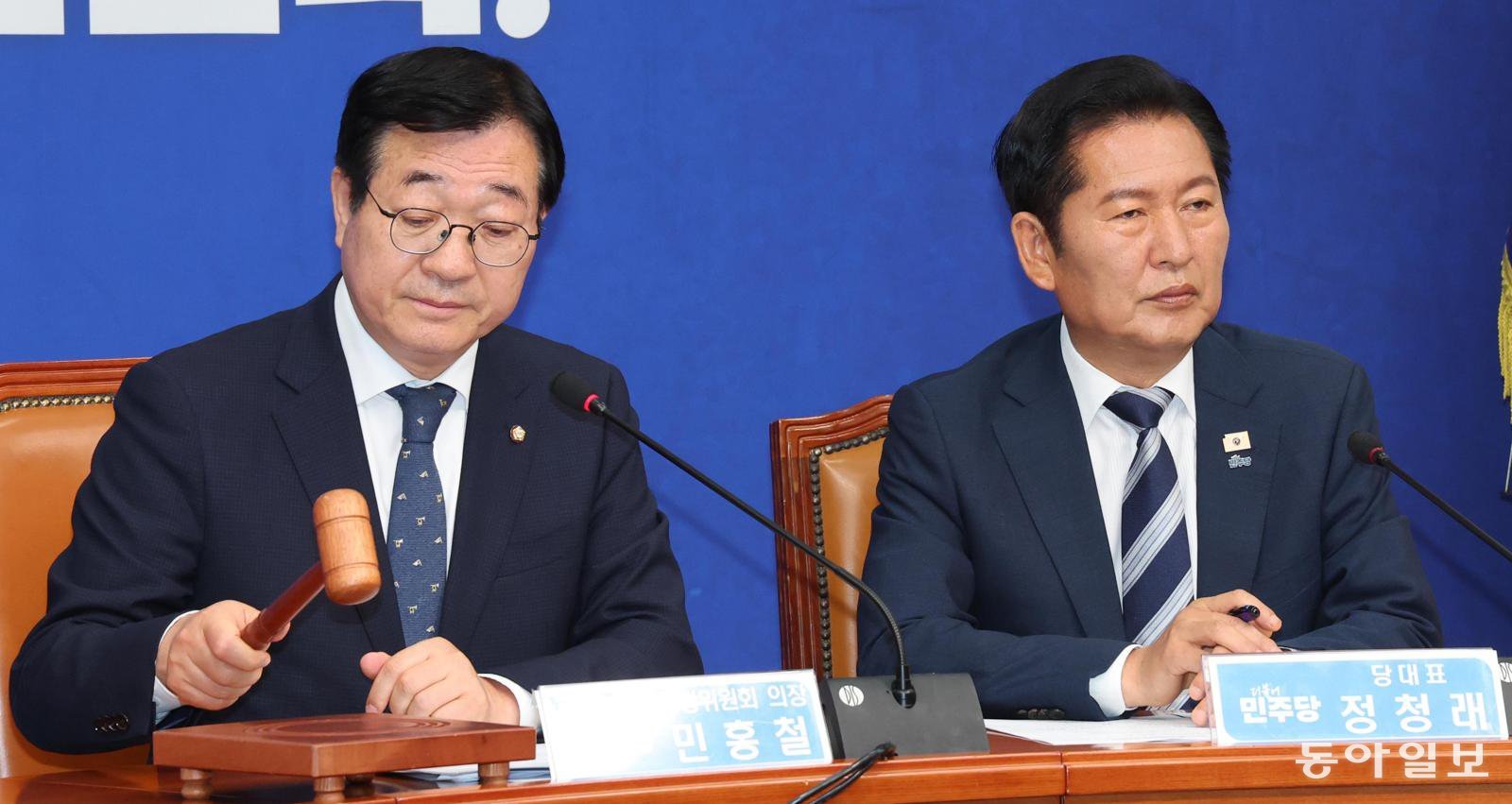 정청래, 당헌 고쳐가며 전대 채비… 불출마 선긋고 연임 도전 시동