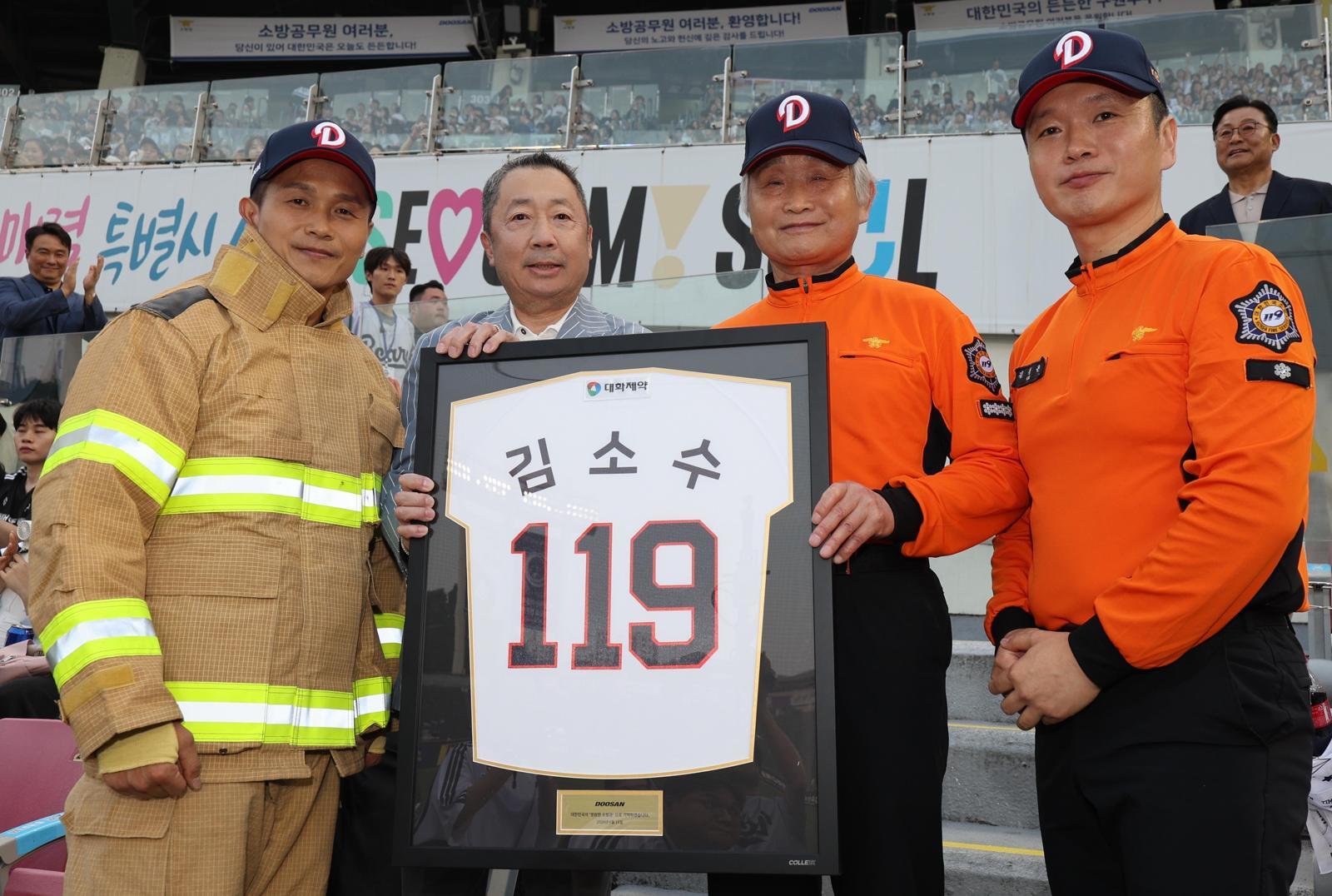 잠실구장서 시구 나선 소방관 가족