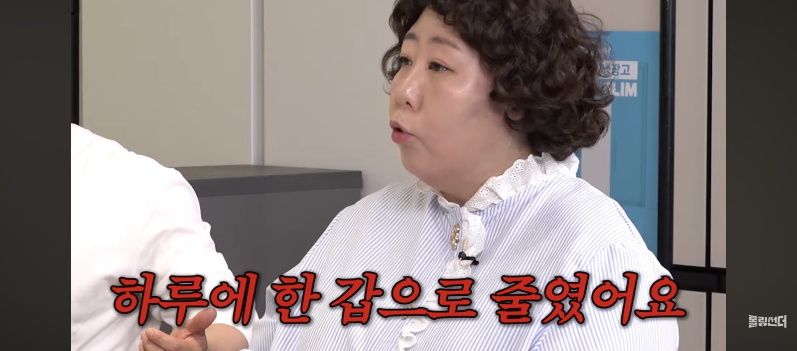 “하루 한 갑 반 피웠는데…” 신기루, 흡연 고백 후 반전 근황