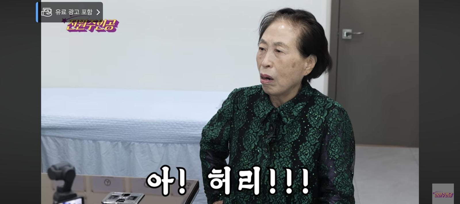 Actress Jeon Won-ju, 86, diagnosed with spinal stenosis after hip surgery