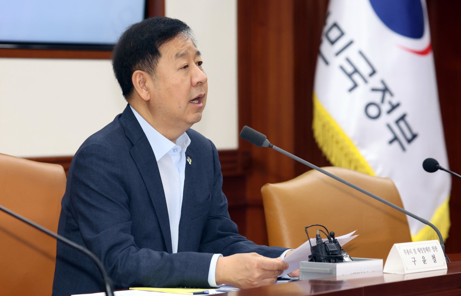구윤철 경제부총리 겸 재정경제부 장관이 10일 오전 서울 종로구 세종대로 정부서울청사에서 열린 대외경제장관회의에서 모두 발언을 하고 있다. 2026.6.10 ⓒ 뉴스1
