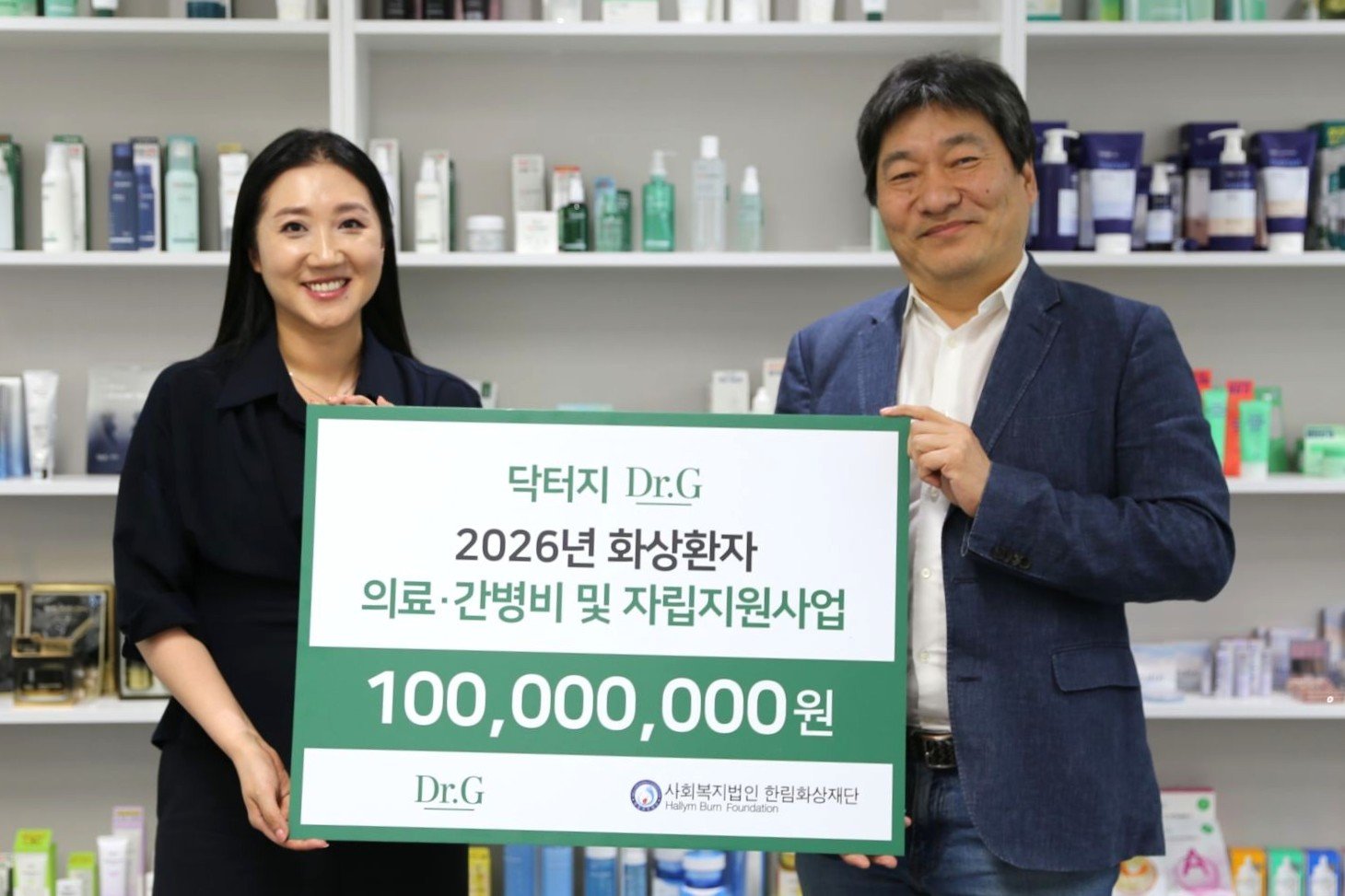 닥터지-한림화상재단 기부금전달식에서 안정은 닥터지 대표이사(왼쪽)과 허준 한림화상재단 이사장이 기념촬영 하고 있다. 고운세상코스메틱 제공