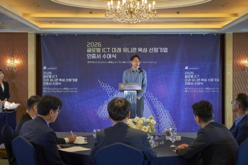 오세진 텐 대표가 ‘2026 글로벌 ICT 미래 유니콘 기업’ 선정 소감을 전하고 있다. 사진제공=텐