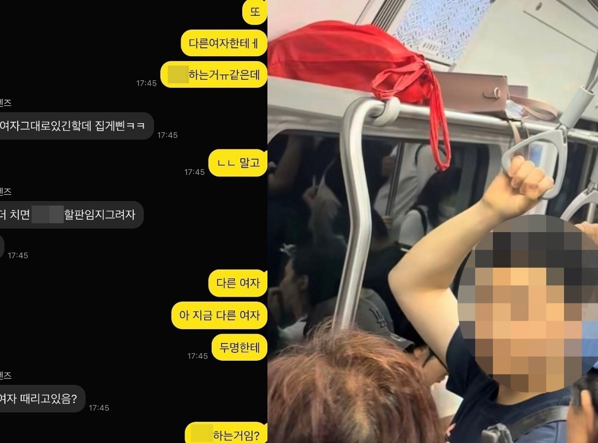 “체구 작은 여성만 노려 상습 폭행” 지하철 4호선서 목격담 확산