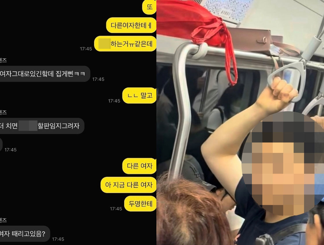 “지하철 4호선서 작은 여성만 노려 폭행” 목격담 잇따라