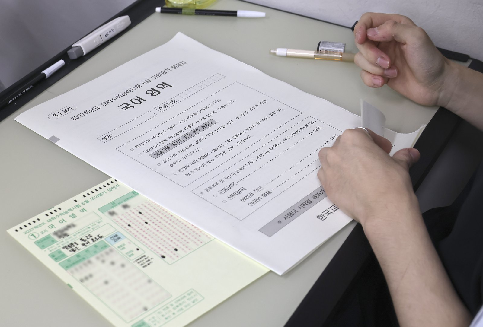 수능 9월 모평 내달 1일까지 접수…N수생 대거 참여 전망