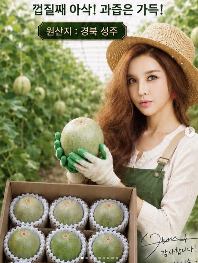 하리수, 사업가 됐다…“한 걸음씩 성장할 것”