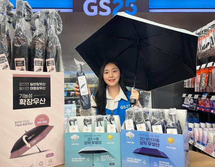 GS25가 기후 변화에 대응하는 전략 상품으로 우양산 육성에 나선다. GS리테일 제공