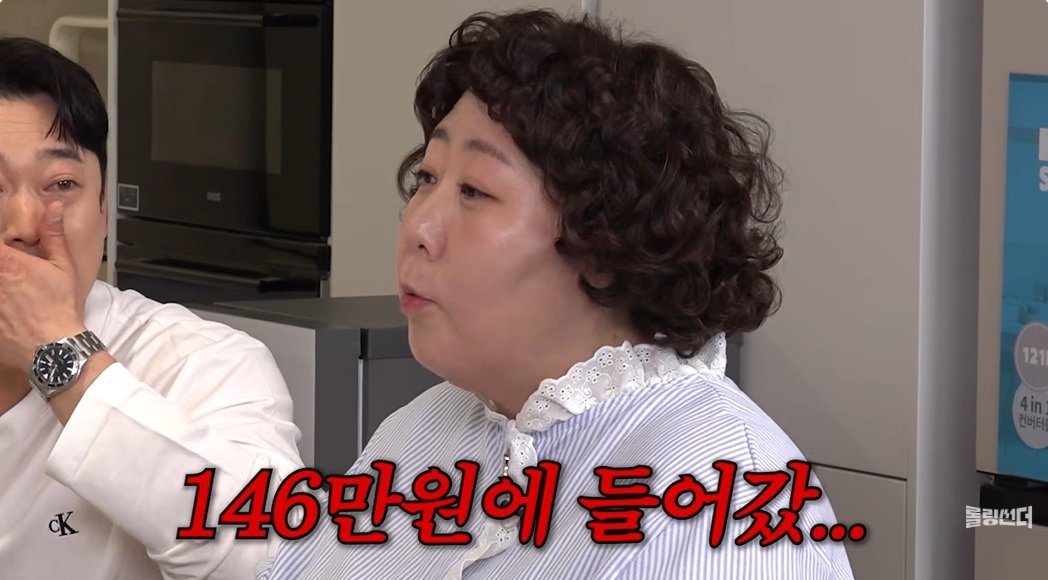 신기루 “하이닉스, 146만원에 들어가…돈 이렇게 버는 거구나”