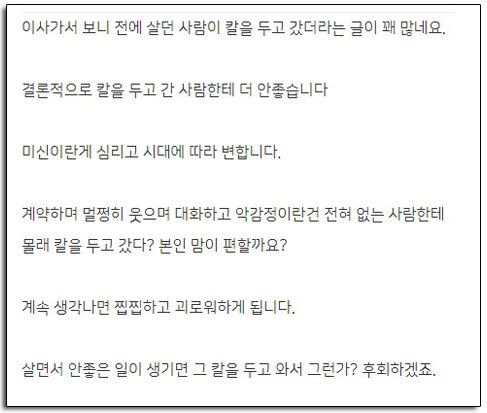 dogdrip 게시물 갈무리