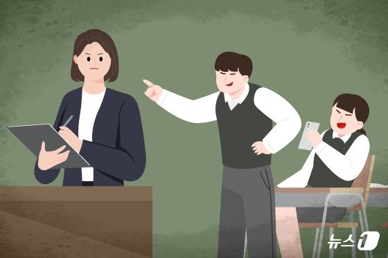 여교사 텀블러에 체액 넣은 고교생…교총 “교육 모독, 성범죄 엄벌” 규탄