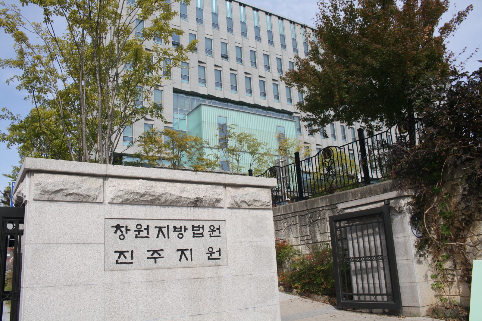 화물연대 집회서 흉기들고 3시간20분 배회…조합원 집유