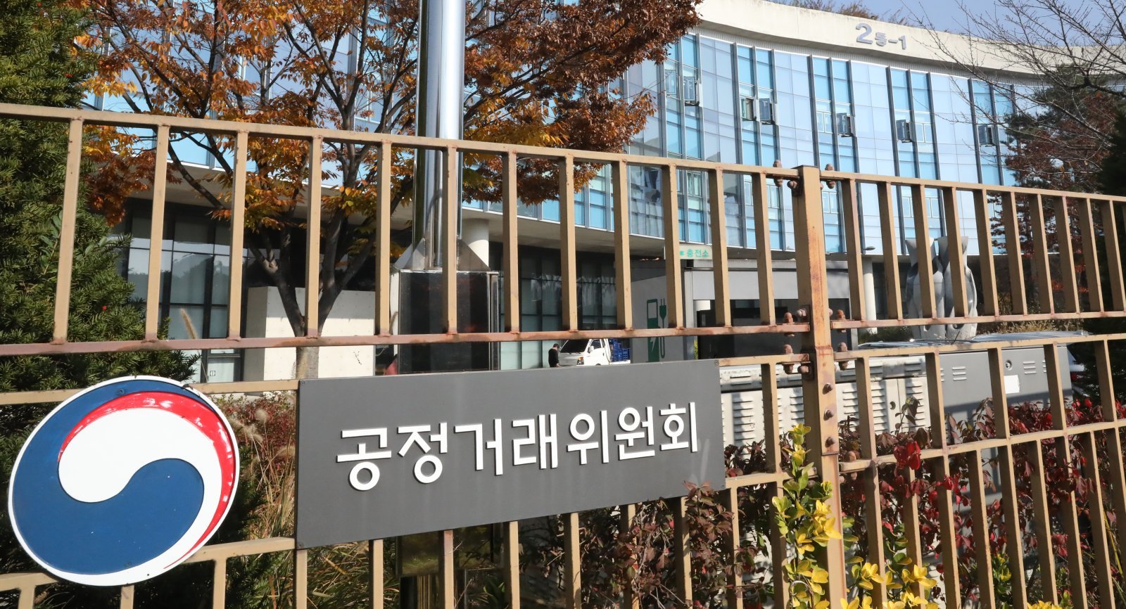 수백억 원 포상금 받을 수도…공정위, 담합 신고 ‘30억 상한’ 폐지