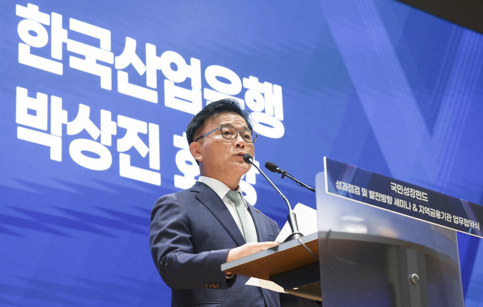 산은 등 은행형 공공기관 직원, 평균연봉 1억1500만원