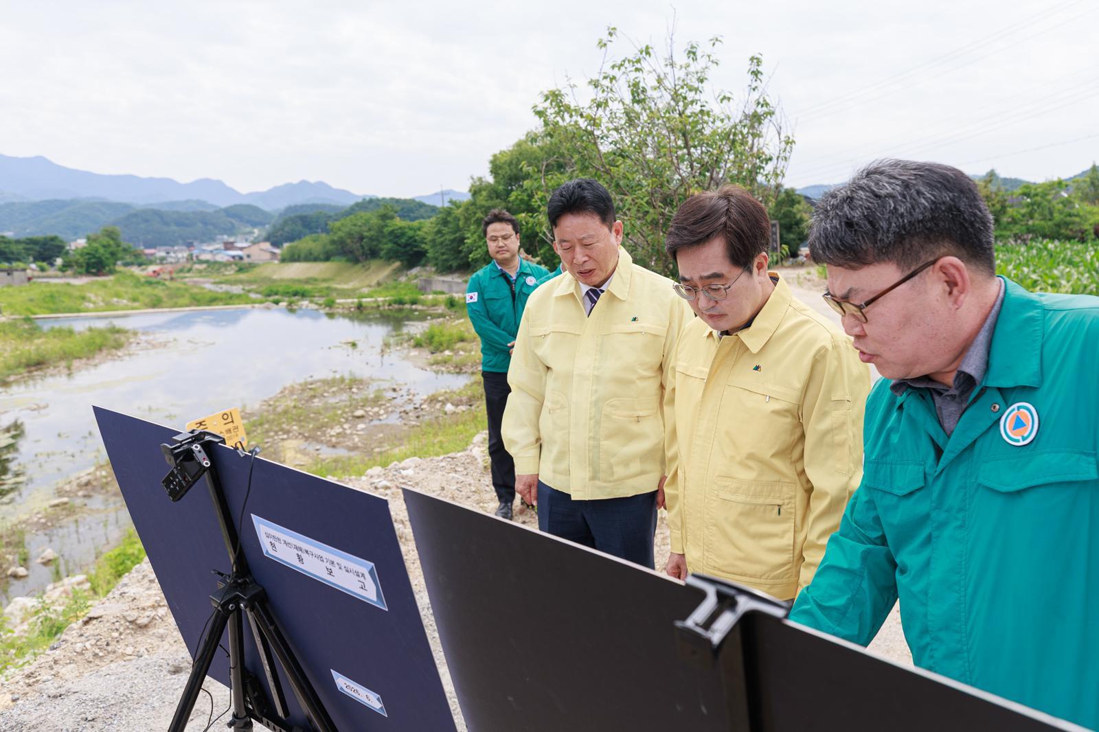 김동연 경기도지사가 서태원 가평군수와 함께 재해복구사업 현장을 둘러보고 있다. 경기도 제공