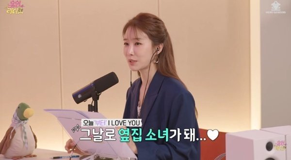 유인나 “보넥도 진짜 좋아해…청룡 무대 보고 덕통사고”