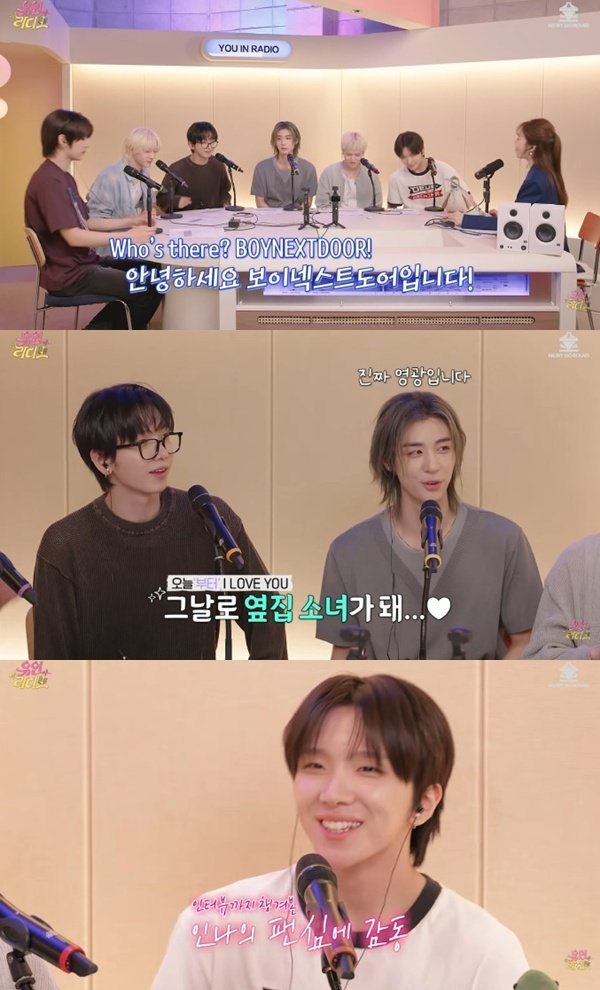 유튜브 채널 ‘유인라디오’ 캡처