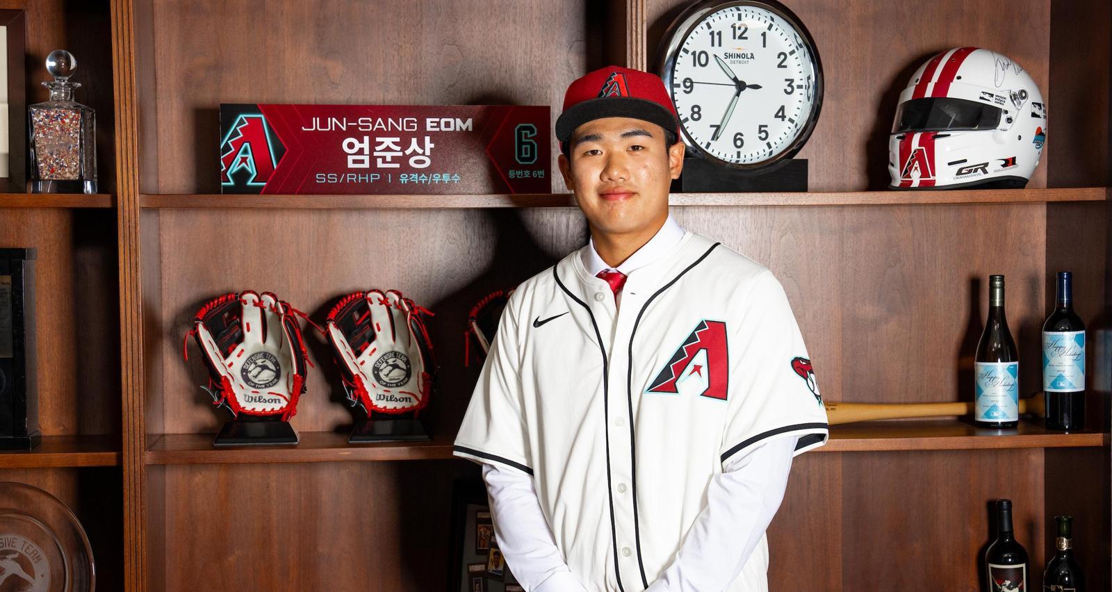 엄준상, MLB 애리조나와 23억 계약