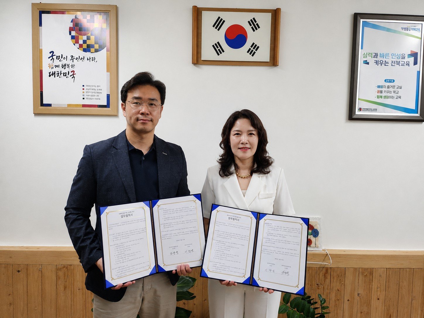 삼천초·조은작은도서관 협약…공사로 중단 위기 돌봄 지속