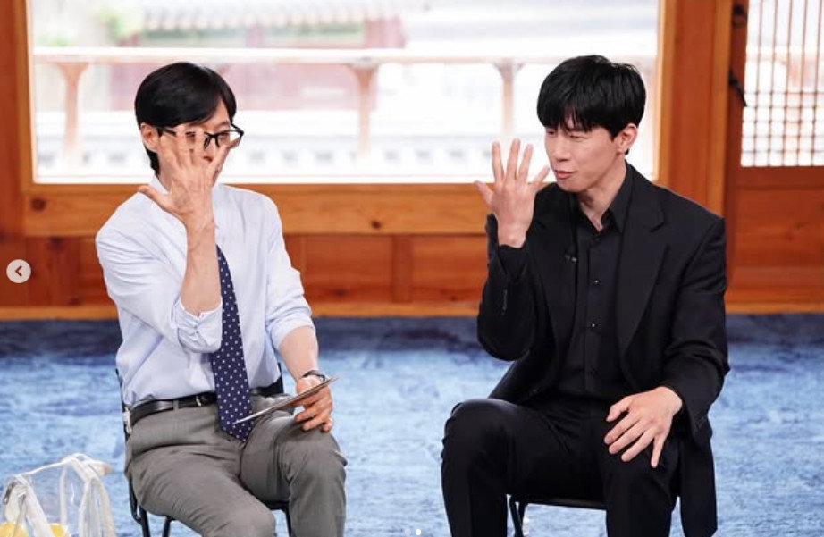 tvN ‘유 퀴즈 온 더 블럭’ 공식 인스타그램