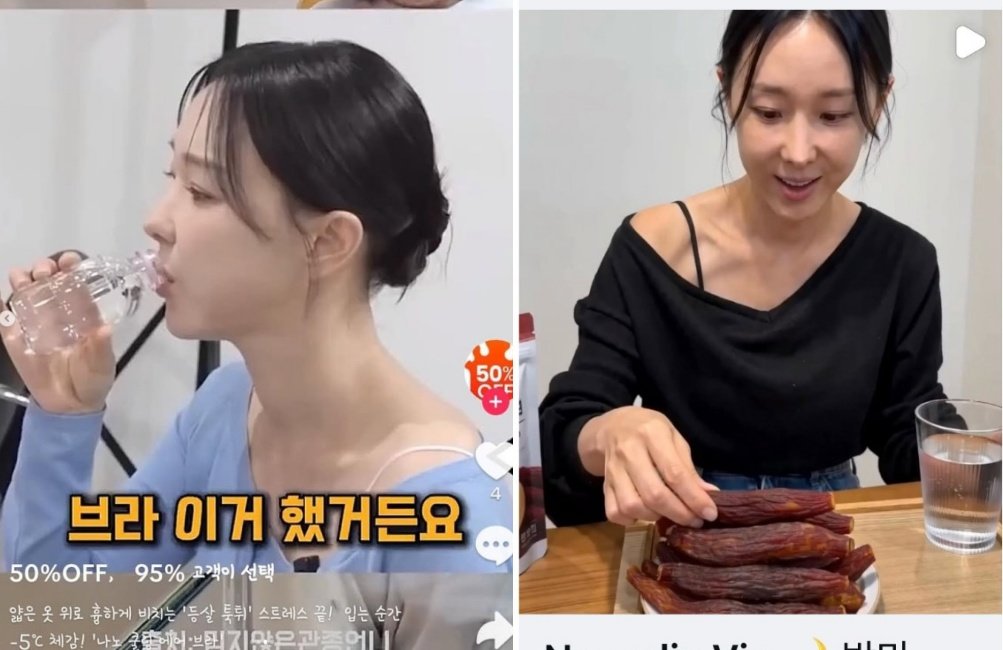 “중국 사이트로 연결되는 듯”…이지혜, AI 사칭 광고에 불쾌감