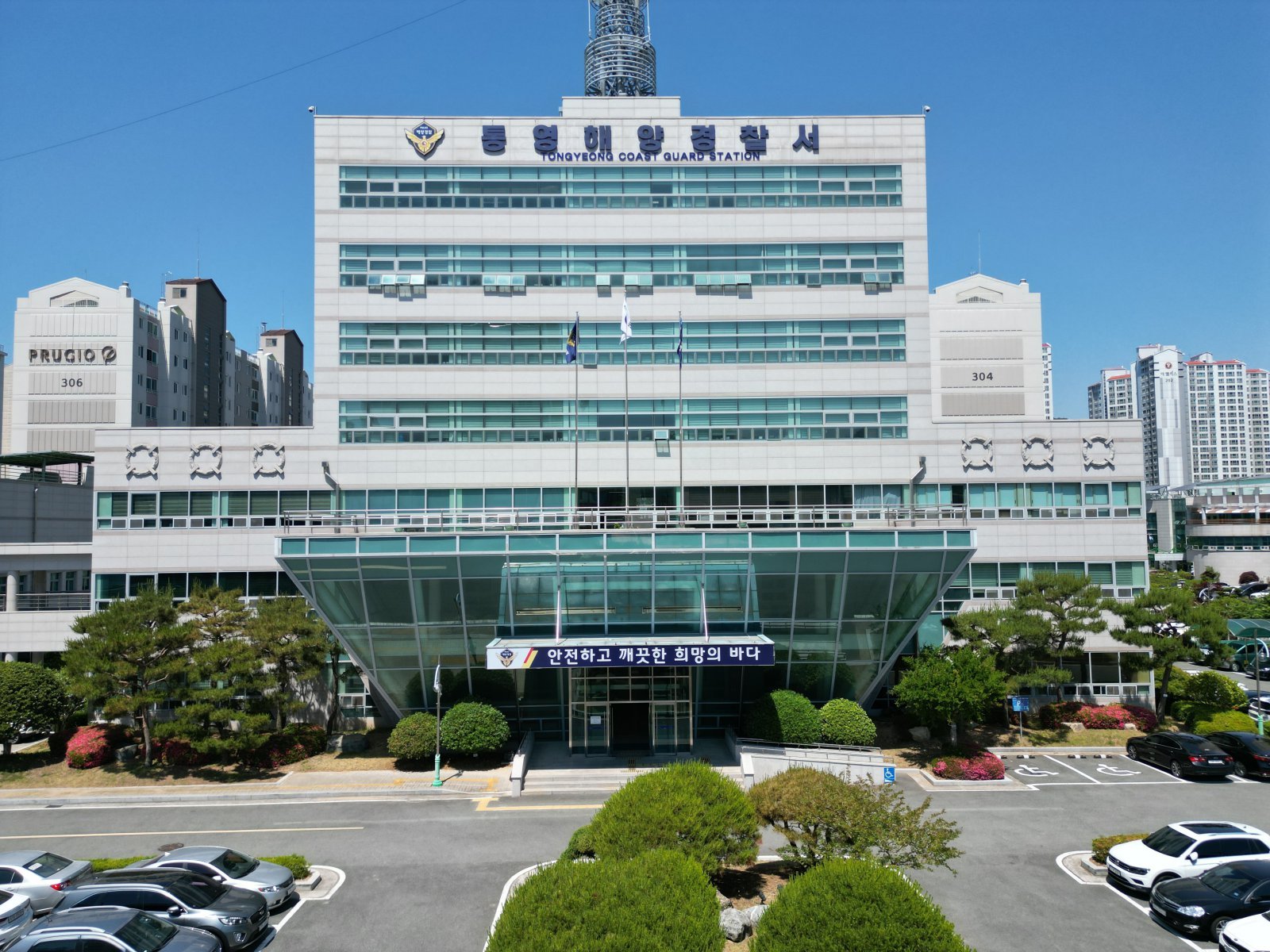 통영 홍도 인근서 조업 중 그물 제거하던 30대 외국인 선원 부상