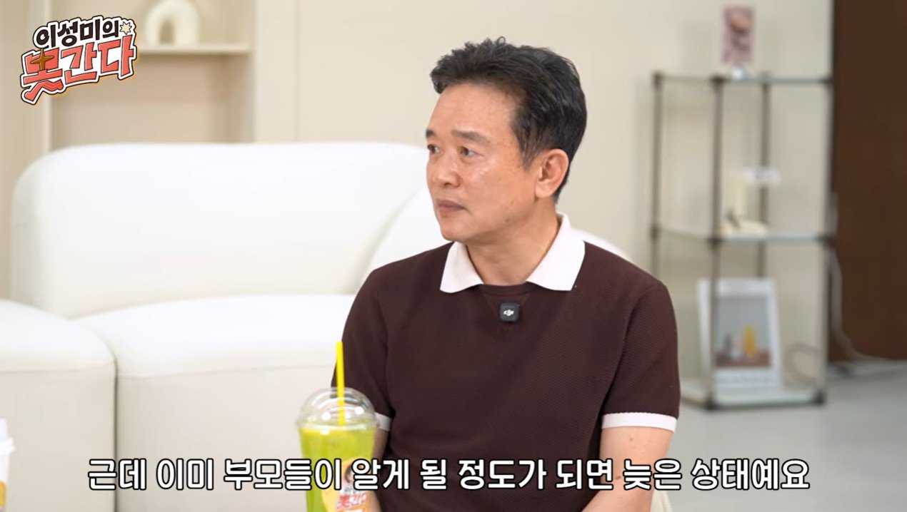 남경필 “공부 잘하고 독실한 장남, 조기유학 갔다가 마약 빠져”