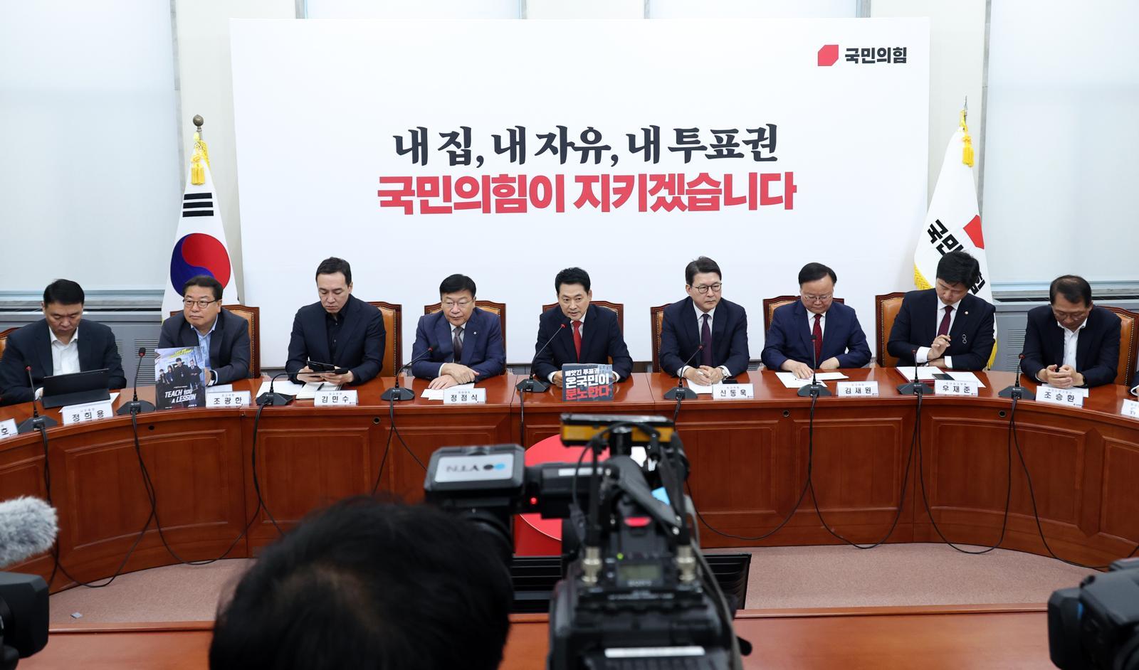대구·경남은 재선거 요구 안한 국힘 “참정권 침해 파악 어려운 부분 있어”
