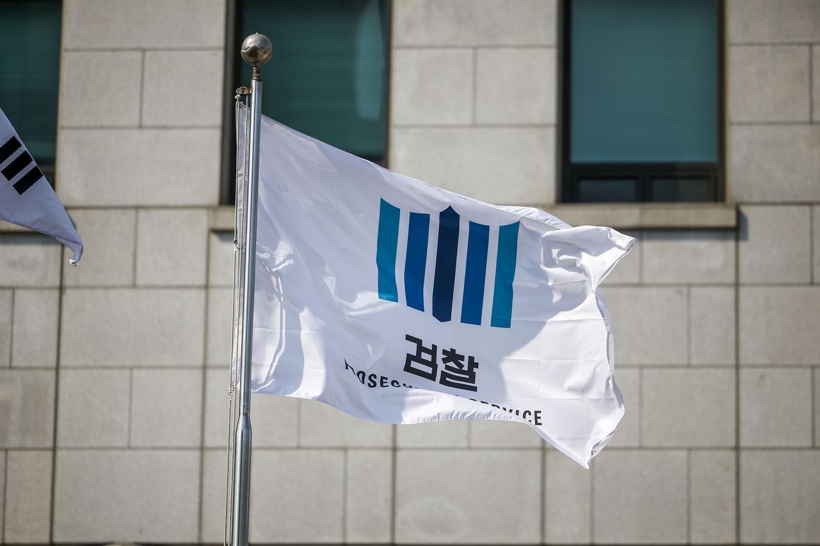 검찰, ‘대학후배 변호사 음주운전 무마 지시’ 현직 경찰간부 기소