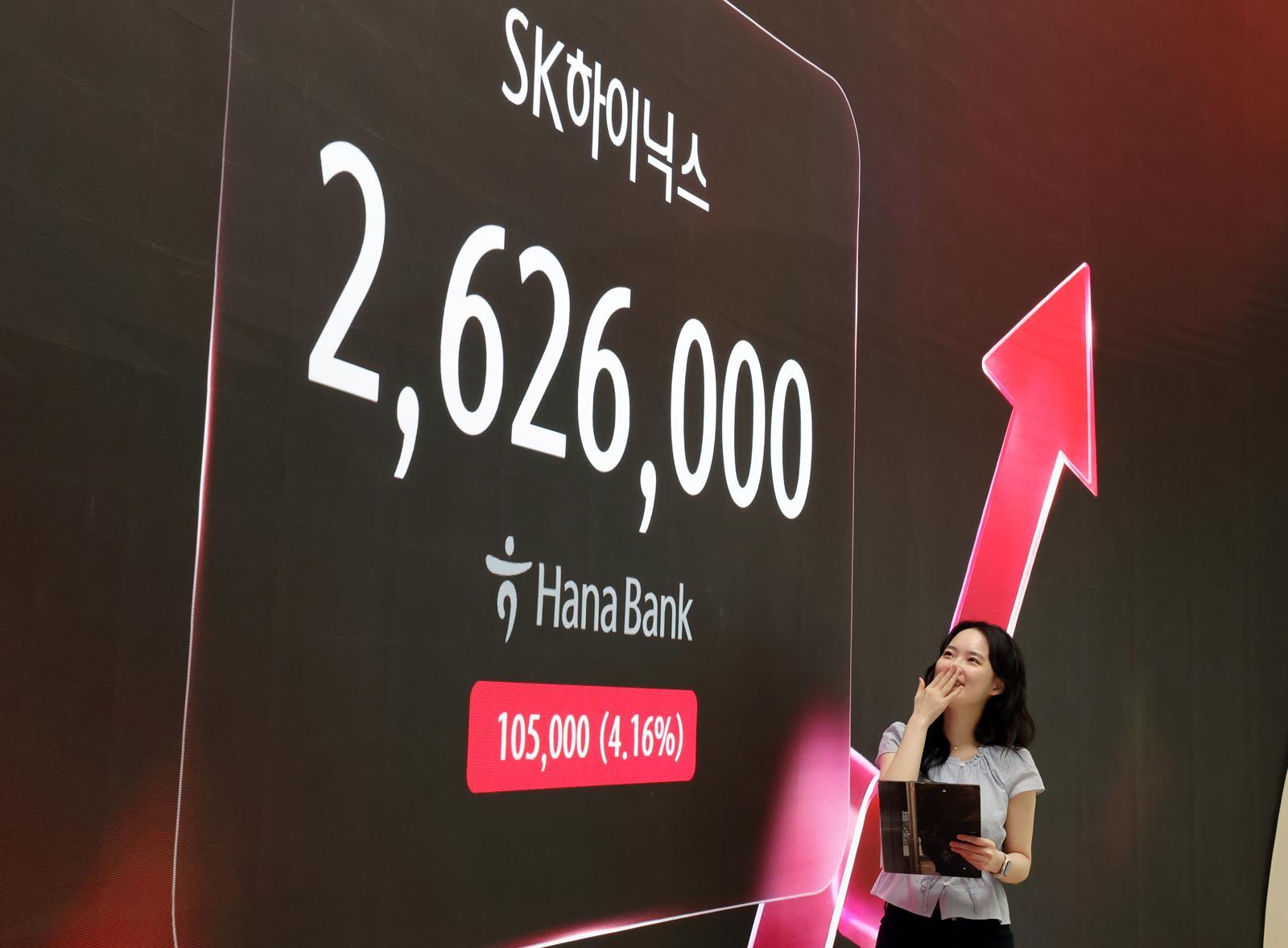 [속보] 코스피 사상 최초 9000선 돌파…1.5% 상승