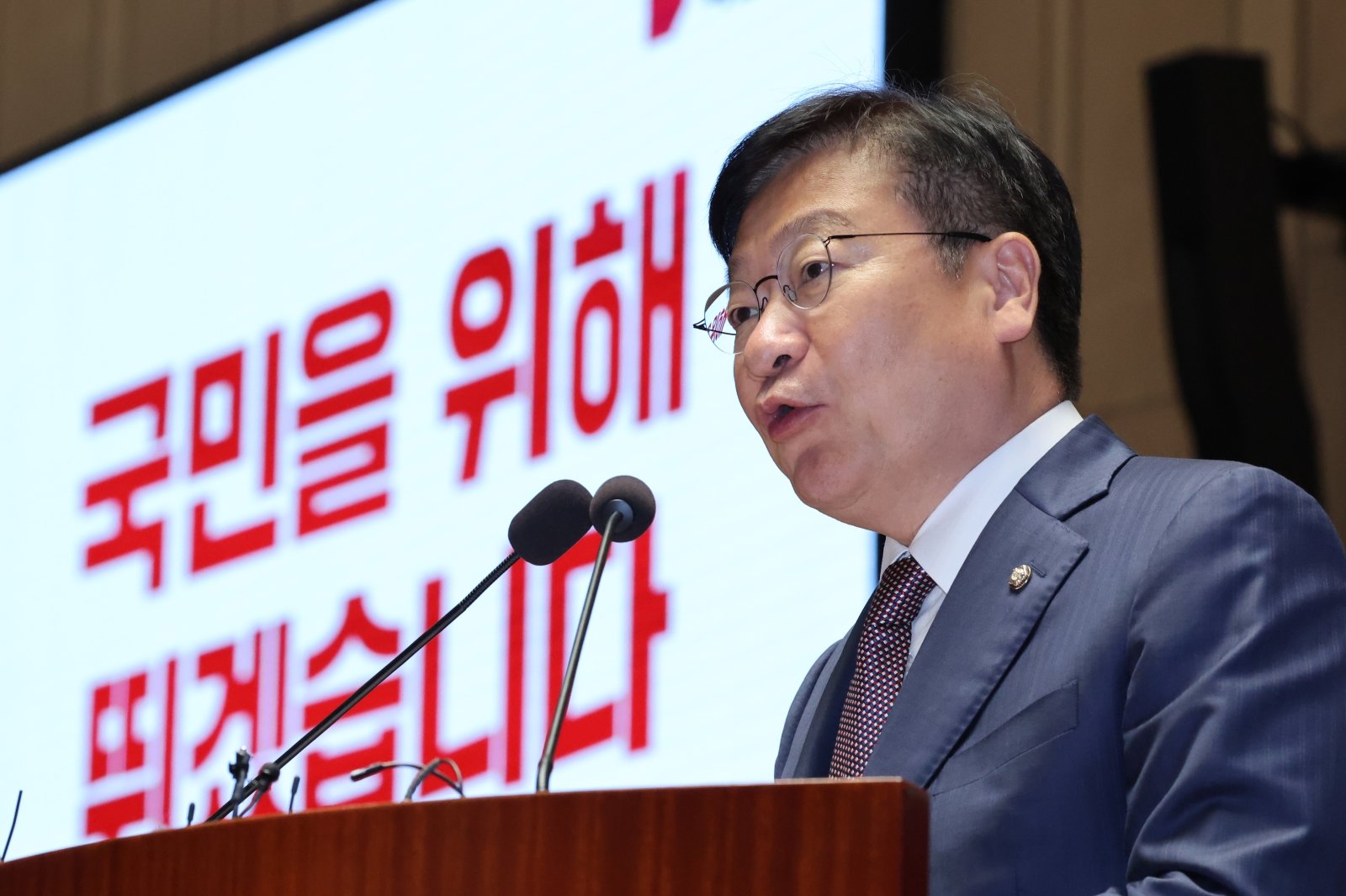 정점식 “수사권 없는 국조로는 진상규명 한계, 결국 특검해야”
