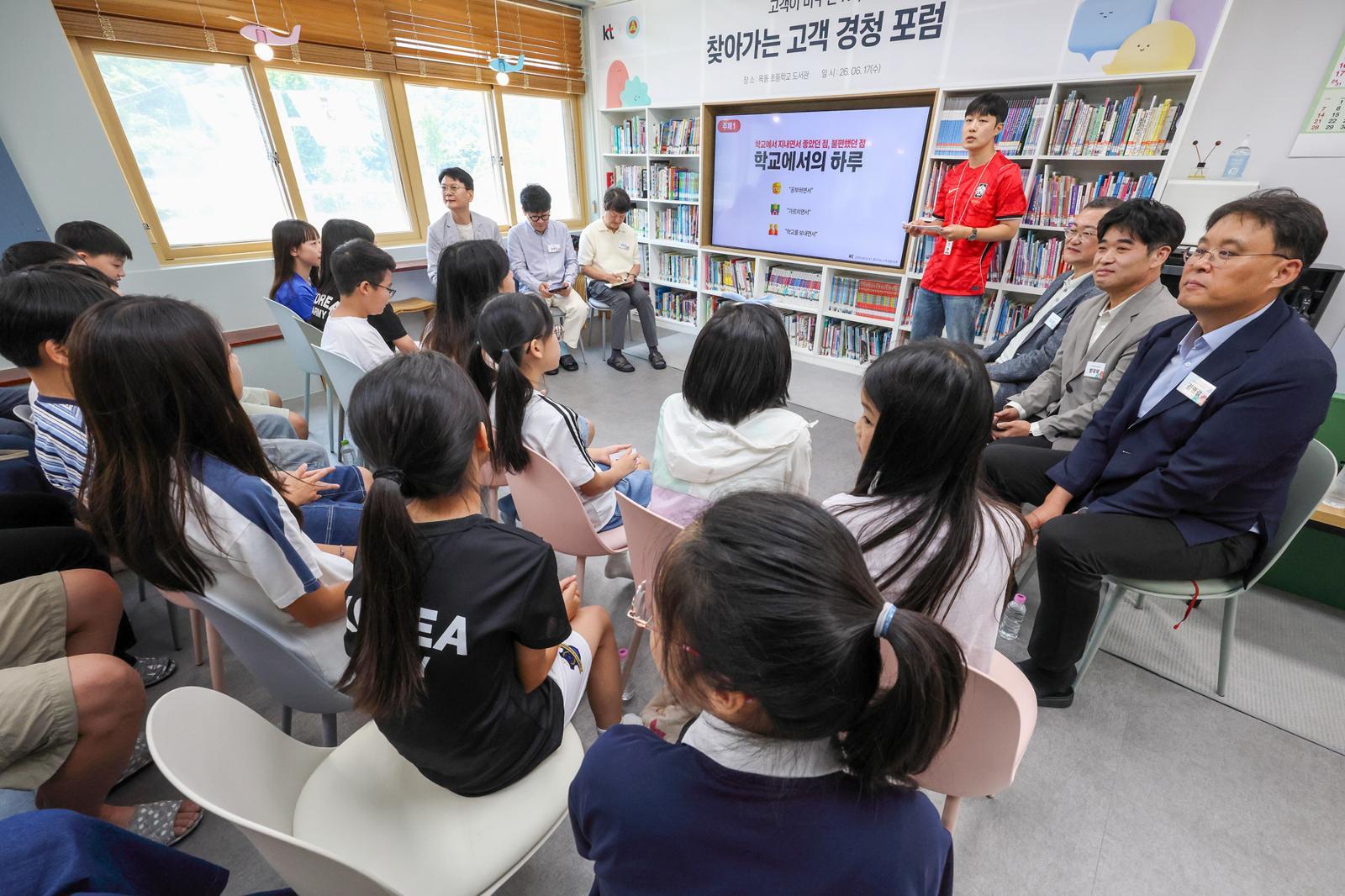 KT, 도서산간 지역 찾아 현장 의견 들어…‘AI 기초 교육’도 진행