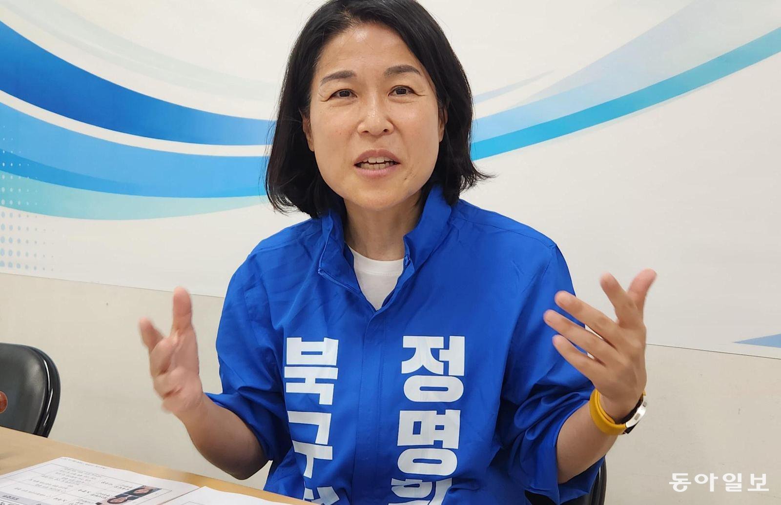 정명희 부산 북구청장 당선인은 16일 부산 북구 덕천동 부산북구문화예술회관에서 가진 동아일보와의 인터뷰에서 “북구를 인공지능 인재와 관련 기업이 모이는 거점으로 만들 것”이라고 강조했다. 
김화영 기자 
run@donga.com