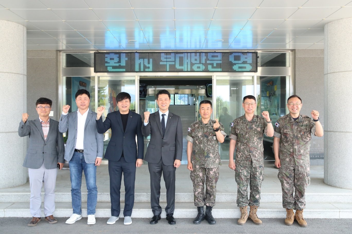 “48년째 이어진 인연”… hy, 육군 제25보병사단에 2000만 원 위문금품 전달